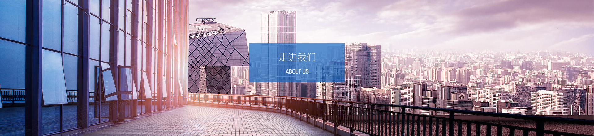 走進(jìn)升立